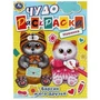 Барсик и его друзья. Чудо-раскраска. 214х290 мм. Скрепка. 8 стр. Умка. 978-5-506-08448-8
