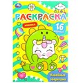 Кавайные зверюшки. Раскраска Малышка. 16 заданий. 145х210 мм. Скрепка. 8 стр. Умка 978-5-506-08389-4