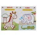 Зоопарк. Рисуем пальчиками. 210х290мм. Скрепка. 8 стр. Умка 978-5-506-08417-4
