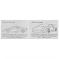 Итальянские авто. Раскраска. 210х140 мм. Скрепка. 8 стр. Умка 978-5-506-08133-3 (100)