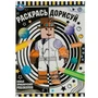 Новые приключения робокопов. Раскрась дорисуй. 214х290мм. Скрепка. 8 стр. Умка 978-5-506-07629-2