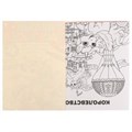 Королевство единорогов. Плакат-раскраска. 400х590 мм. Скрепка. 4 стр. Умка. 978-5-506-07472-4