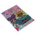 Весёлые модницы. ЛОЛ. Раскраска Малышка 4 задания 145х210 мм. Скрепка. 8 стр. Умка 978-5-506-07320-8
