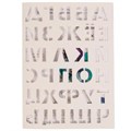 Азбука. Трафареты. Лесная магия. Энчантималс. 205х280 мм. 16 стр. Скрепка. Умка 978-5-506-07022-1