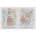 Космос. Водная раскраска. 200х250 мм., 8 стр. Умка 978-5-506-06749-8