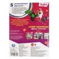 Друзья навсегда! Буба. Суперраскраска 205х280мм. 64стр. Умка в кор.30шт 978-5-506-06395-7
