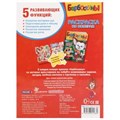 Барбоскины. (Раскраска по номерам). Формат: 214х290 мм. Объем: 16 стр. Умка 978-5-506-01188-0