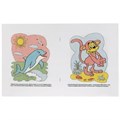 Приключения Малыша. Водная раскраска. Формат: 200х250 мм. Объем: 8 стр. Умка 978-5-506-00998-6
