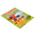 Веселые друзья. Ми-ми-мишки. Раскраска А4. Формат: 214х290мм. Объем: 16 стр. Умка 978-5-506-03073-7