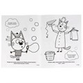 Три кота. Раскраска А4. Формат: 214х290мм. Объем: 16 стр. Умка 978-5-506-01330-3