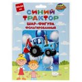 Фольгированный шар -фигура СИНИЙ ТРАКТОР 80см ЧУДО ПРАЗДНИК FBF-80054-BT (750)