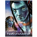 Пакет подарочный МАТОВЫЙ xl,синий гигант,140 гр/м2 ЧУДО ПРАЗДНИК PXL-100159-AV