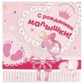 Пакет подарочный глянцевый sq 30*30*30 см ЧУДО ПРАЗДНИК PSQ-97480-HBG