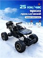 Скоростной джип на радиоуправлении 9268, машинка на пульте управления 1:12, Ostvind 200853