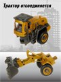 Игровой набор «Assembly Zone Build Team» (строительная техника), подъемный кран и трактор, 3+ 205713