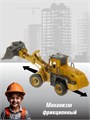 Игровой набор «Assembly Zone Build Team» (строительная техника), подъемный кран и трактор, 3+ 205713