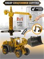 Игровой набор «Assembly Zone Build Team» (строительная техника), подъемный кран и трактор, 3+ 205713