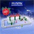 Игровой набор «Christmas Track» (железная дорога с рождественской тематикой) , с фигурками, 61 деталь, 3+ 205718