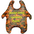 Игрушка Зайка Симпатяга 06 АБ000399
