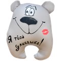 Игрушка Медведь Чапа 01 АБ000368