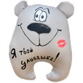 Игрушка Медведь Чапа 01 АБ000368