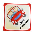 Подушка - Игрушка Автознак 'Дети в машине!' Ап01авз07