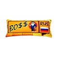 Подушка - Игрушка Номер 'Boss' Ап06ном10