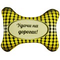Подушка Игрушка для Авто 02 СТРВ108