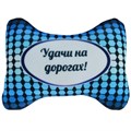 Подушка Игрушка для Авто 04 СТРВ110