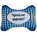 Подушка Игрушка для Авто 04 СТРВ110