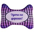 Подушка Игрушка для Авто 06 АБ000112