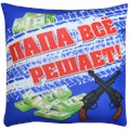 Подушка Игрушка Презент 03 АБ000497