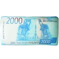 2000 Рублей АБ001050