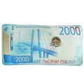2000 Рублей АБ001050
