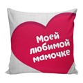 Подушка Игрушка Для Любимых 05 ДК195669