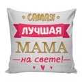 Подушка Игрушка Для Любимых 09 ДК195673