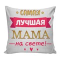 Подушка Игрушка Для Любимых 09 ДК195673