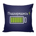 Подушка декоративная Со смыслом 04 ГАБ005704