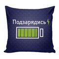 Подушка декоративная Со смыслом 04 ГАБ005704