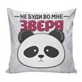 Подушка декоративная Со смыслом 09 ГАБ005709