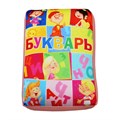 Подушка Игрушка Букварь Ап16сен09