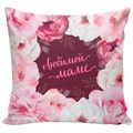 Подушка Игрушка Настроение 02 АБ01216851