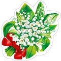 Украшение на скотче "Букет ландышей с бантиком" 080.944 080.944