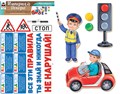 Комплект украшений на скотче "ПДД для будущих водителей" 59,101,00 59,101,00