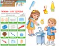 Комплект украшений на скотче "Маленькие чистюли" 59,217,00 59,217,00