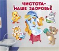 Комплект украшений на скотче "Мойдодыр" 29,252,00 29,252,00