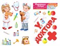 Комплект украшений на скотче "У доктора" 29,782,00 29,782,00