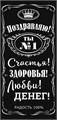 Конверт для денег "Поздравляю" ОКЛ-151 ОКЛ-151