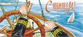Конверт для денег "С Юбилеем" ОКЛ-038 ОКЛ-038