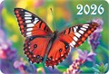 Карманный календарь 2026 "Бабочки" КГ-26-337 КГ-26-337